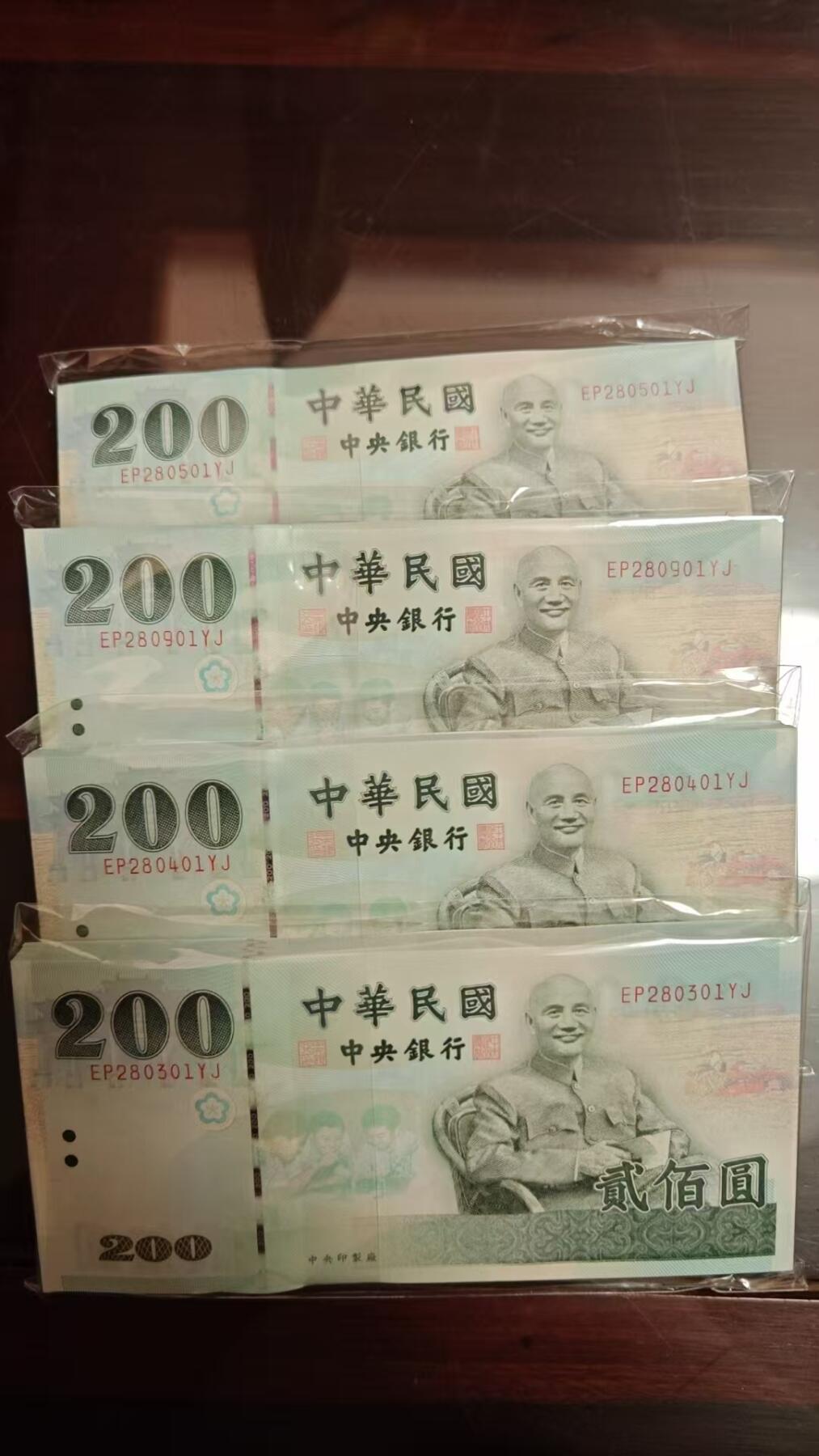 200台币