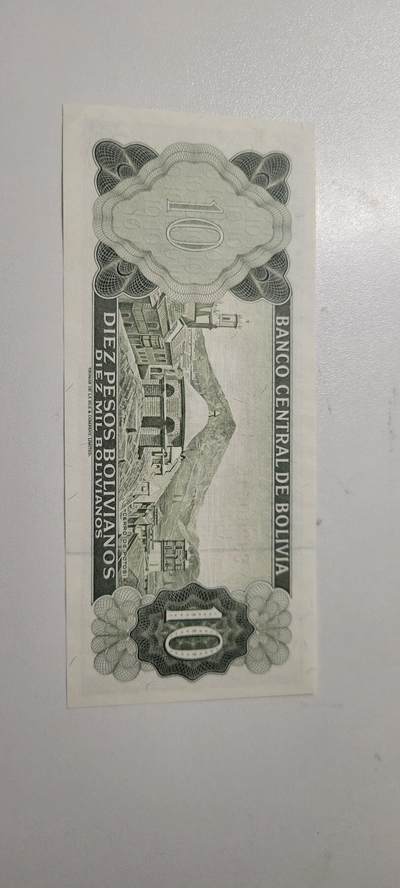 2025第三期纸币均有打光 玻利维亚1962年10比索纸币 