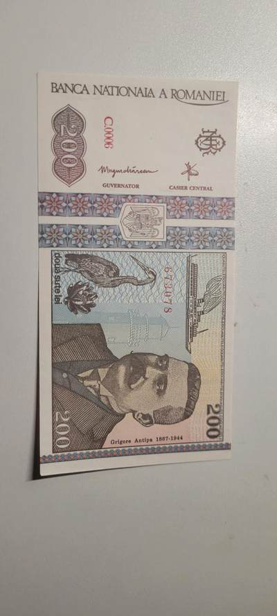 2025第三期纸币均有打光 全新UNC罗马尼亚1992年版200列伊纸币