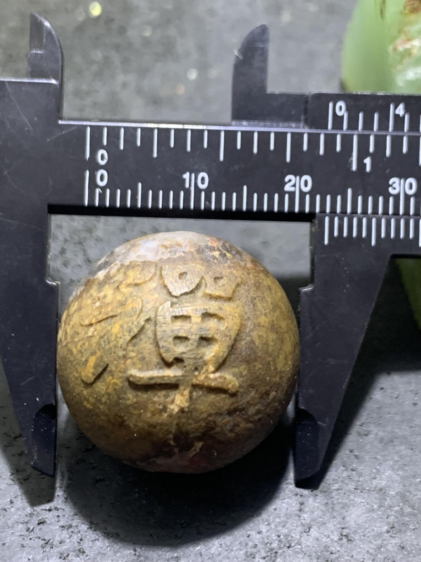 亚光冰飘战国红玛瑙手工雕刻禅字随形珠一颗