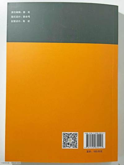 【币将精彩】世界钱币拍卖拍卖（2026-4-22） 《前无止境》中国钱币收藏100人全新精装本（非网上销售的平装本））