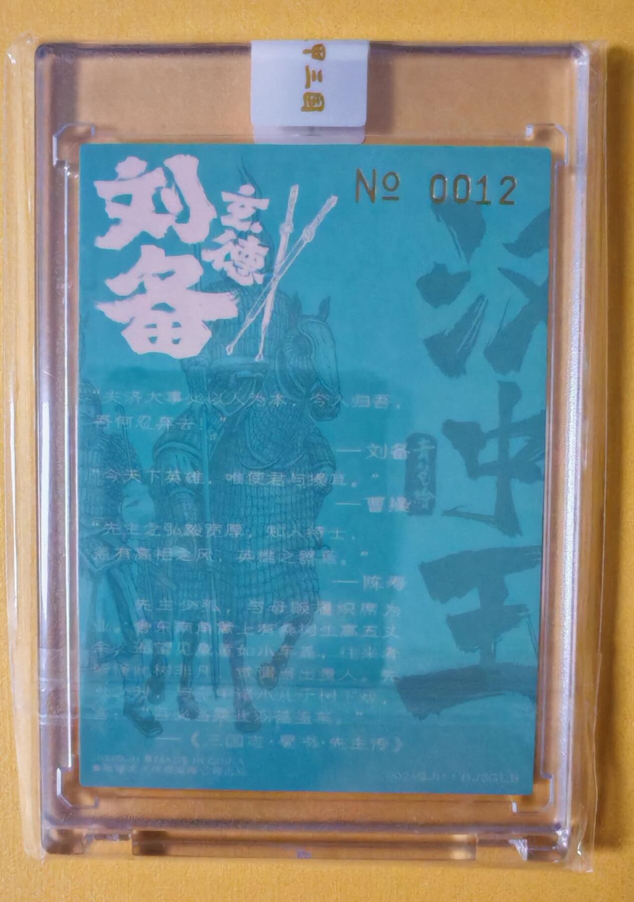First
