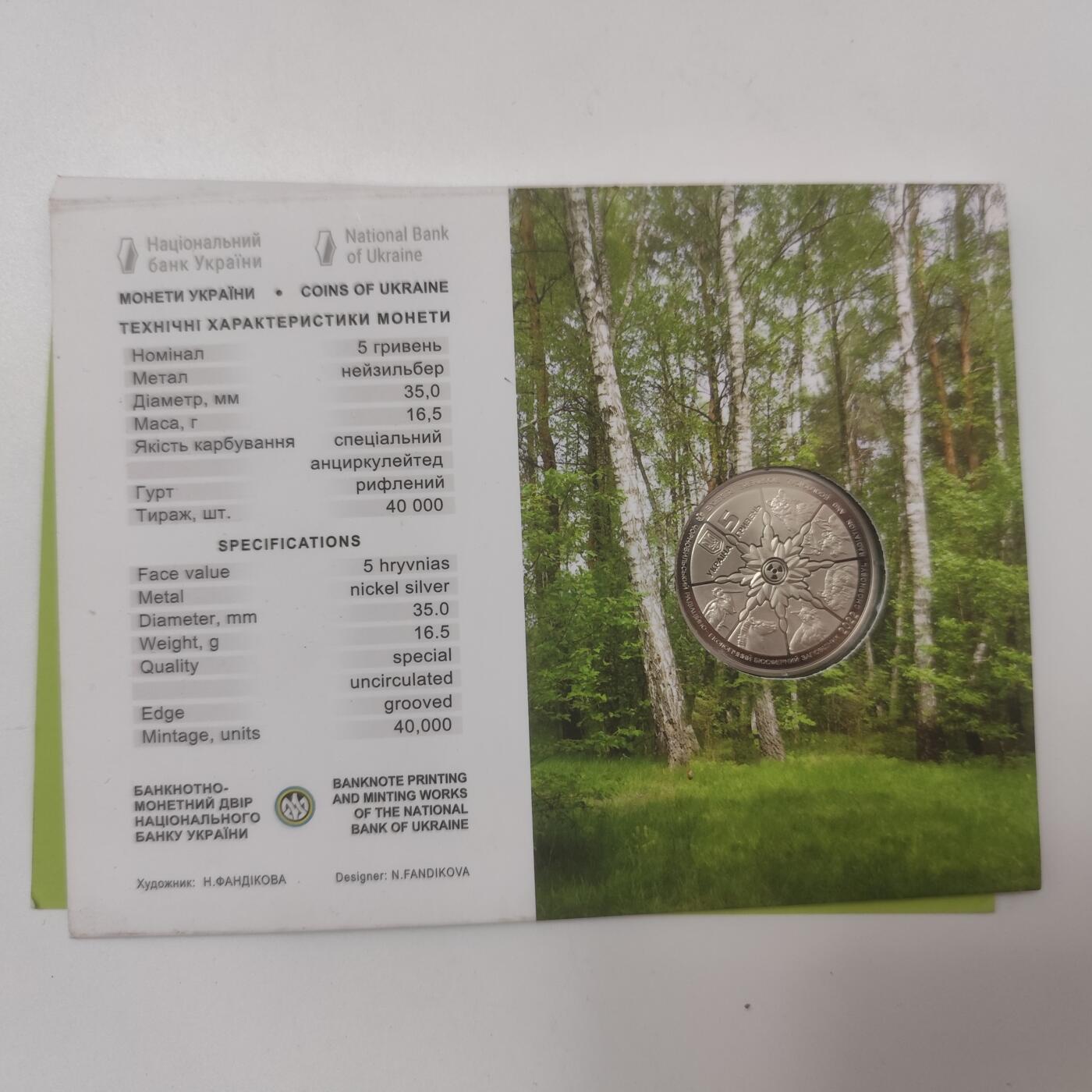 成斌钱币2025.2.3新年拍卖 