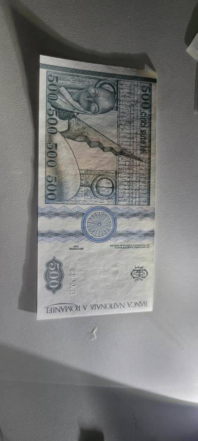 2025第三期纸币均有打光  罗马尼亚500列伊纸币1992年版
