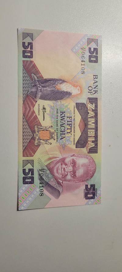 2025第三期纸币均有打光 赞比亚50克瓦查
