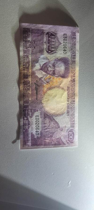 2025第三期纸币均有打光  苏里南100盾1986年