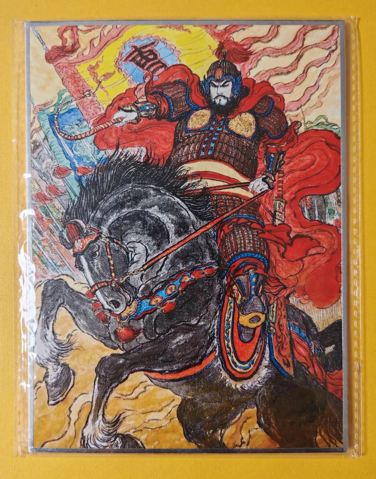 趣卡卡拍No.4期（无佣金免手续费，分享成交有奖） 【（200*140mm）色纸大卡】昆仑万象-权迎东-魏武挥鞭色纸大卡
