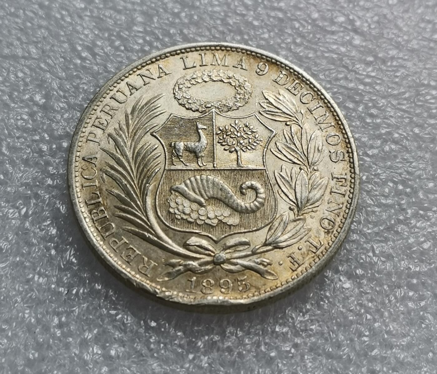 瓶子🏺第177期拍卖会  1895年秘鲁好品1索尔大银币