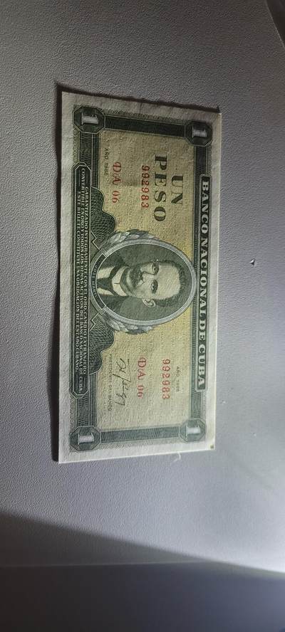 2025第三期纸币均有打光 古巴1986年1比索纸币 