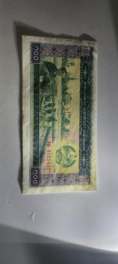 2025第三期纸币均有打光 三张纸币