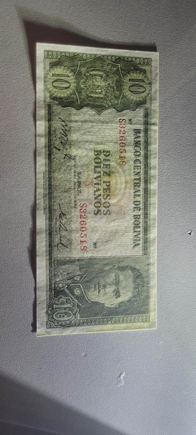 2025第三期纸币均有打光 玻利维亚1962年10比索纸币 