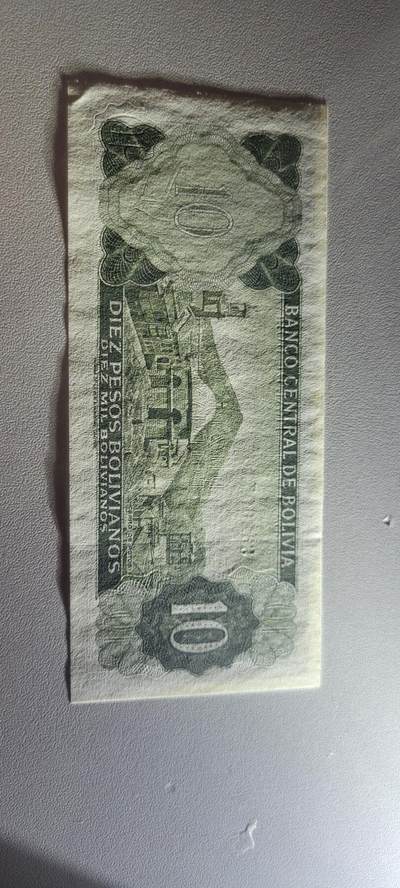 2025第三期纸币均有打光 玻利维亚1962年10比索纸币 