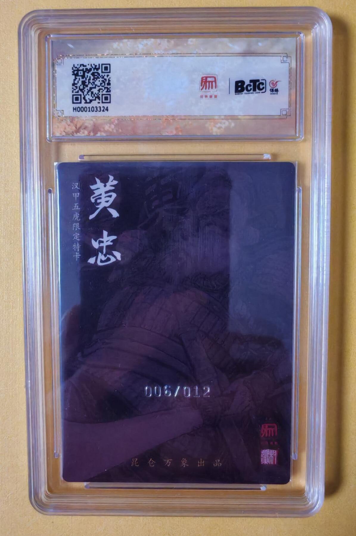 First