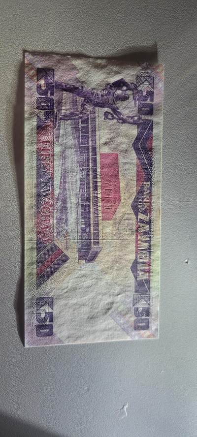 2025第三期纸币均有打光 赞比亚50克瓦查