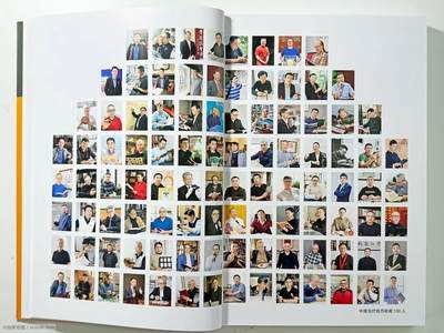 【币将精彩】世界钱币拍卖拍卖（2026-4-22） 《前无止境》中国钱币收藏100人全新精装本（非网上销售的平装本））