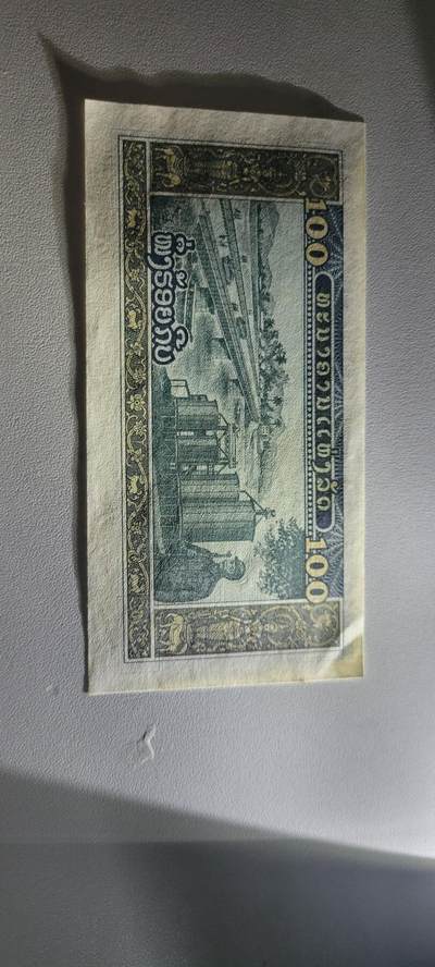 2025第三期纸币均有打光 三张纸币