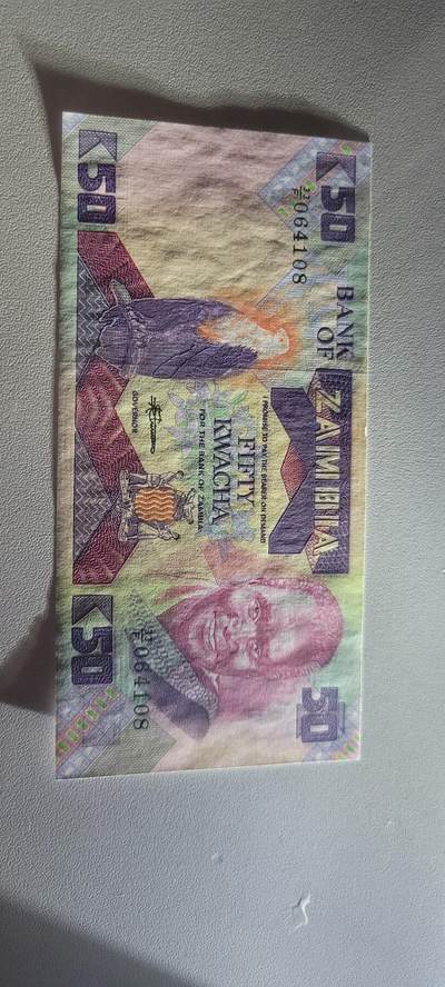 2025第三期纸币均有打光 赞比亚50克瓦查