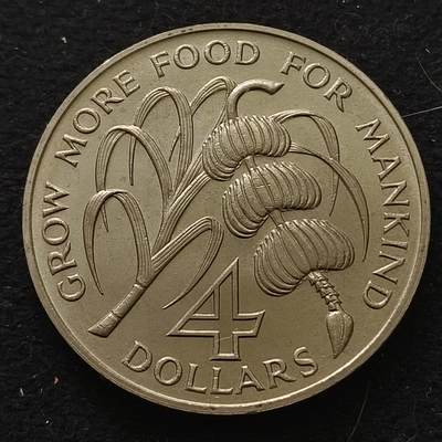 0起1加再包邮-纯粹捡漏拍-398银币散币场 - 【香蕉币】巴巴多斯1970年4元FAO名誉品香蕉系列加勒比开发银行成立克朗型纪念币