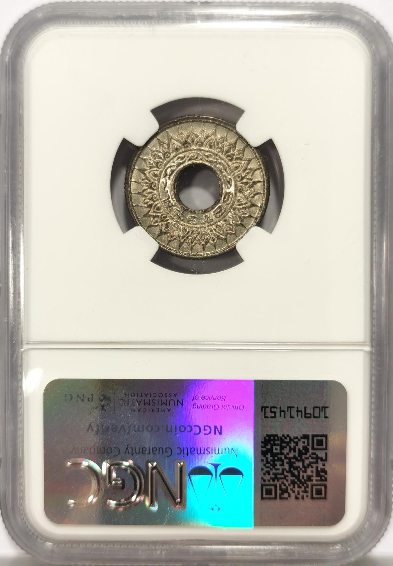 博洋堂世界钱币拍卖第109期（全场包邮） NGC MS65 泰国1945年20萨当锌币，完全未氧化极其难得