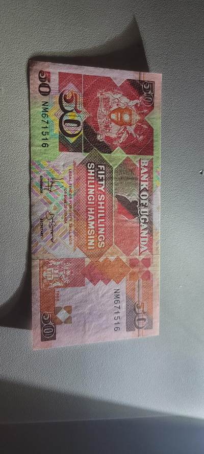 2025第三期纸币均有打光 乌干达50先令 1998年