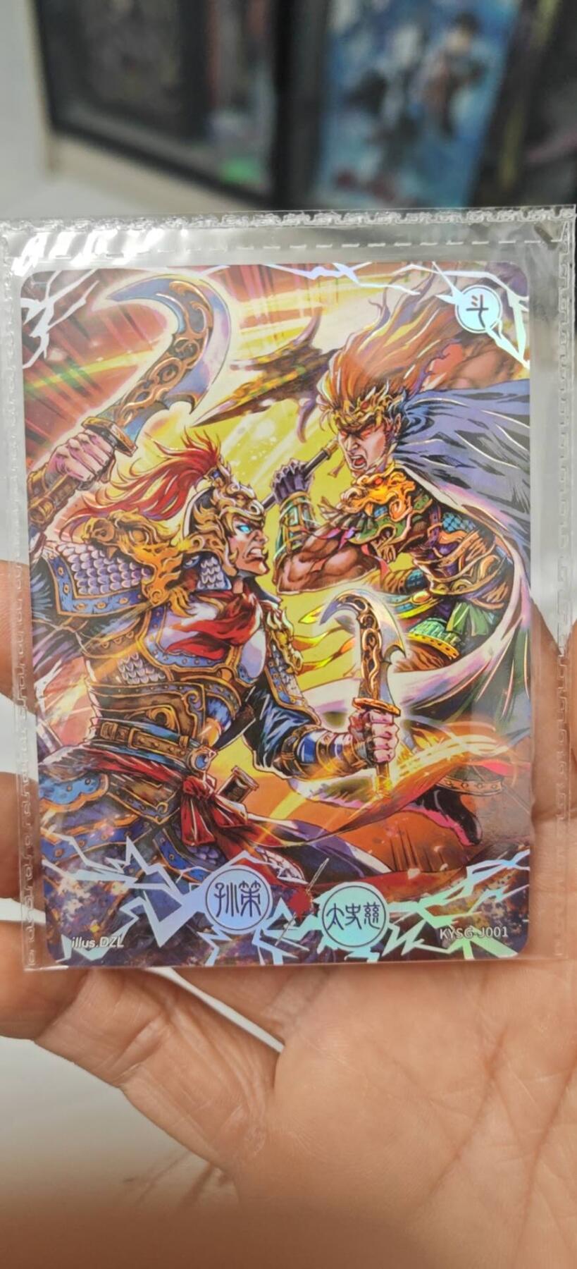 秋原瞳小店第8期（昆仑万象与卡游三国主题的强强碰撞） 卡游三国流芳传韵一组+对决1张
