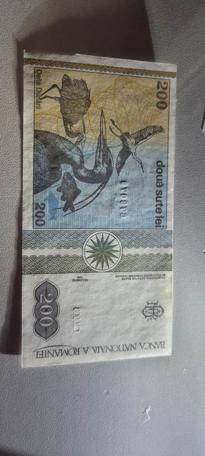 2025第三期纸币均有打光 全新UNC罗马尼亚1992年版200列伊纸币