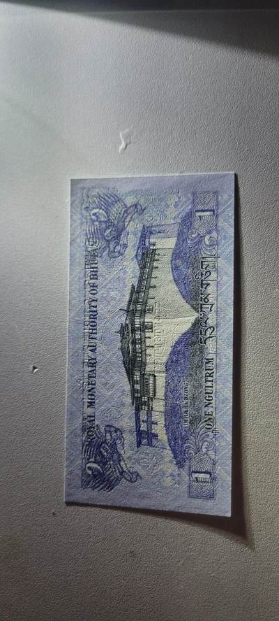 2025第三期纸币均有打光  不丹 2006年 1努尔特鲁姆纸币 龙钞