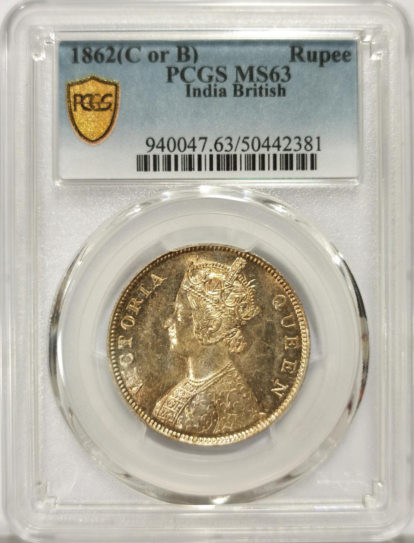 博洋堂世界钱币拍卖第109期（全场包邮） PCGS MS63 英属印度1862年维多利亚1卢比银币，正面黄金包浆
