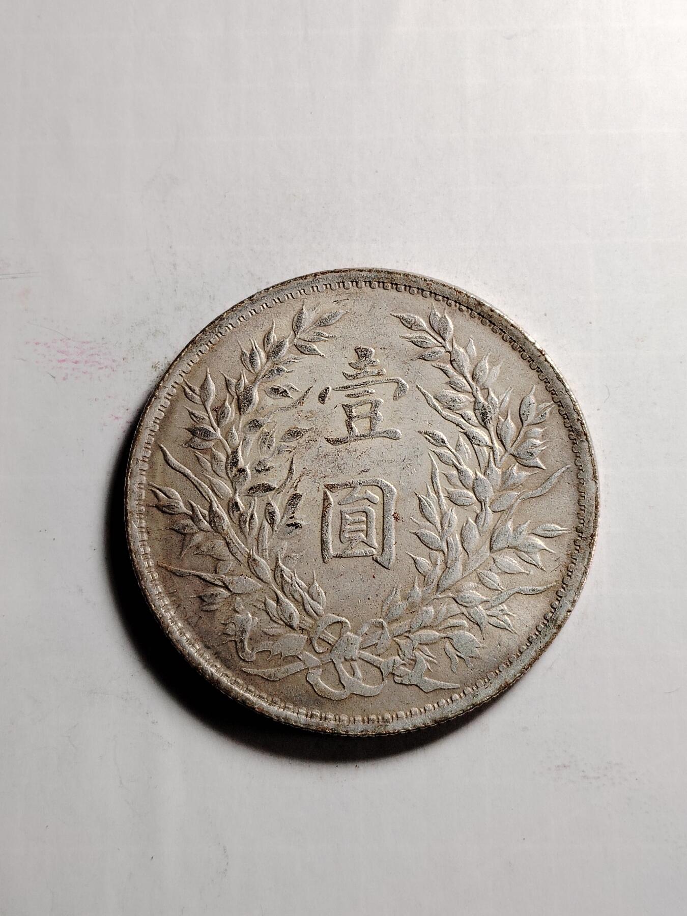 20250204 工艺品