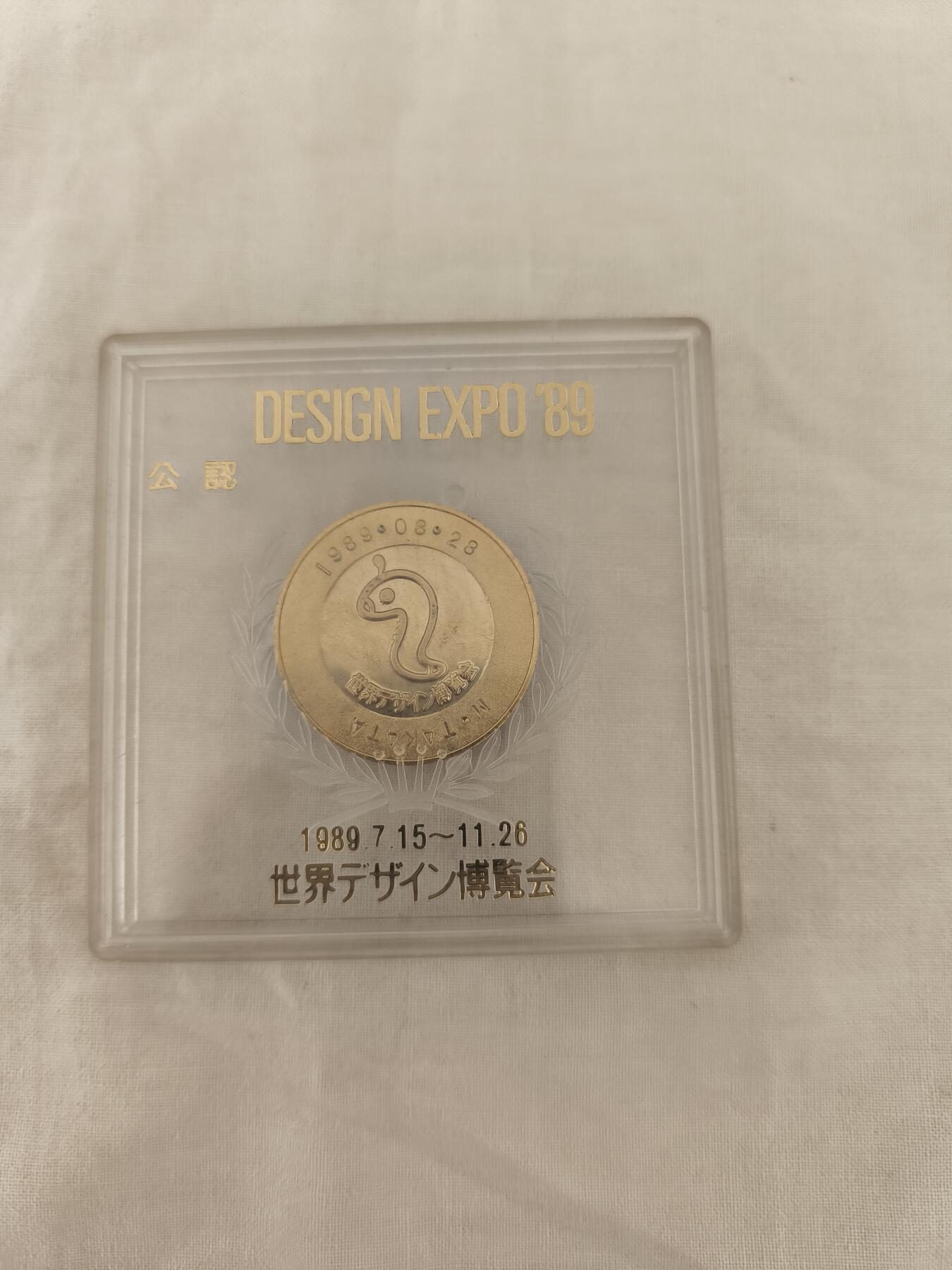 海外回流精品拍卖12.14 原盒全新日本1989年世界博览会纪念章