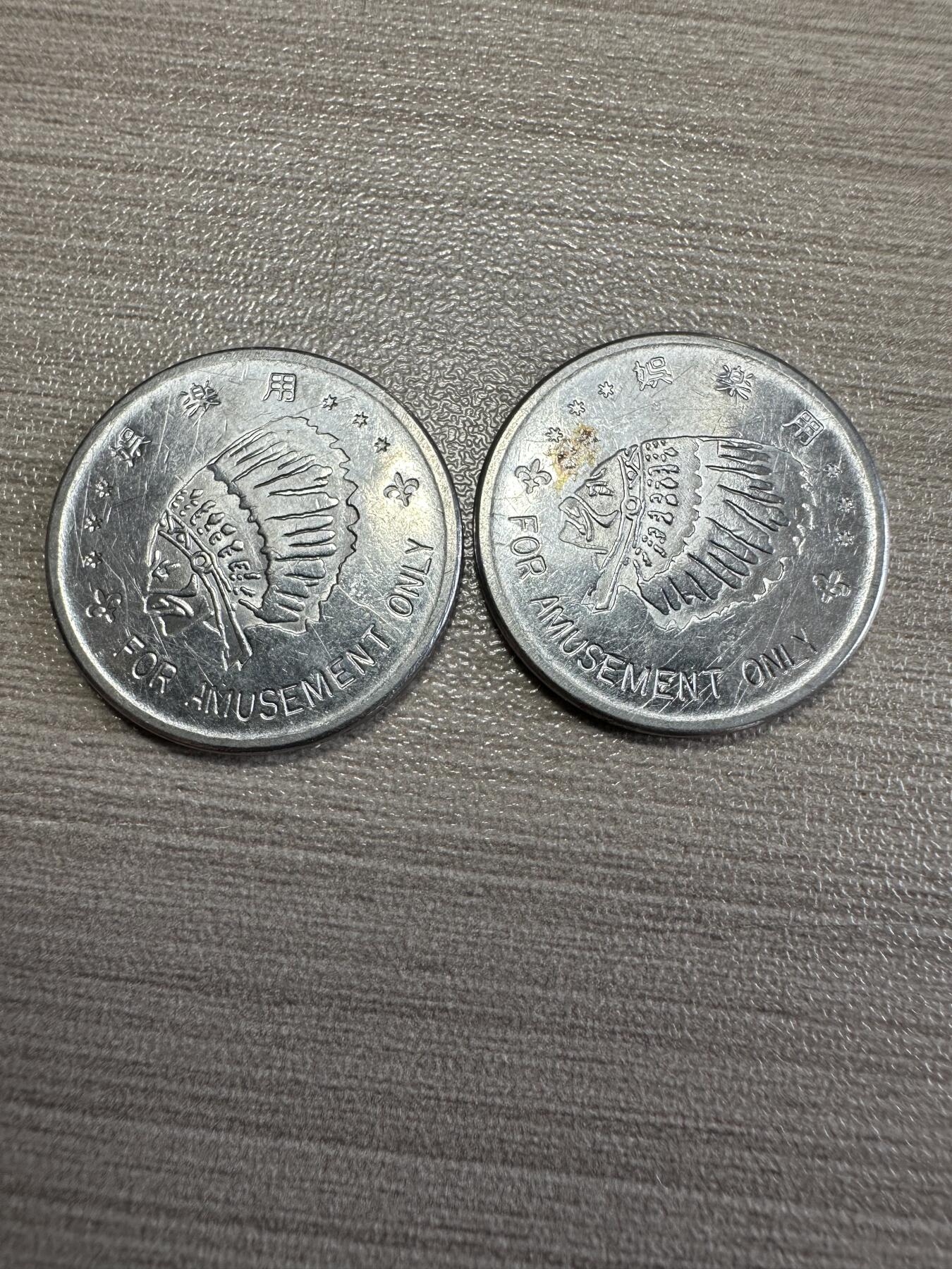 无佣金！章，世界钱币，纸币 外国游戏币两枚