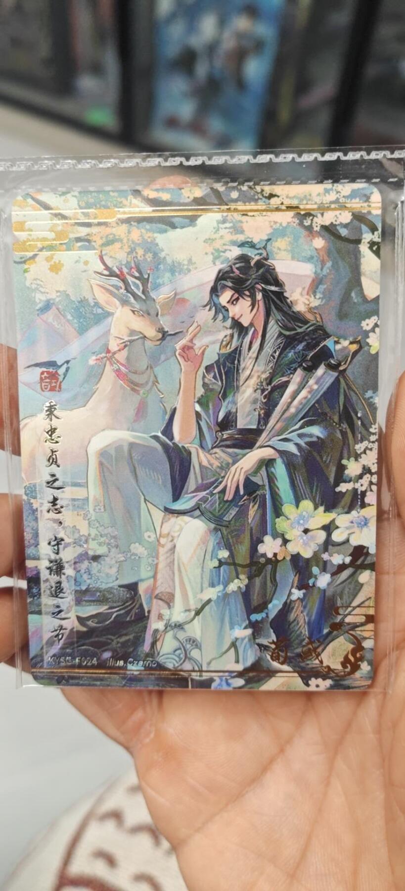 秋原瞳小店第8期（昆仑万象与卡游三国主题的强强碰撞） 卡游三国流芳传韵一组+对决1张