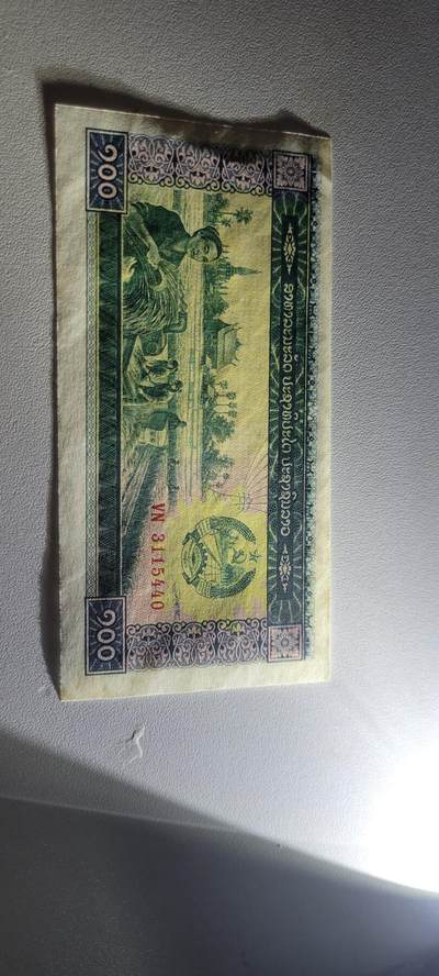 2025第三期纸币均有打光 老挝100基普1979年两张