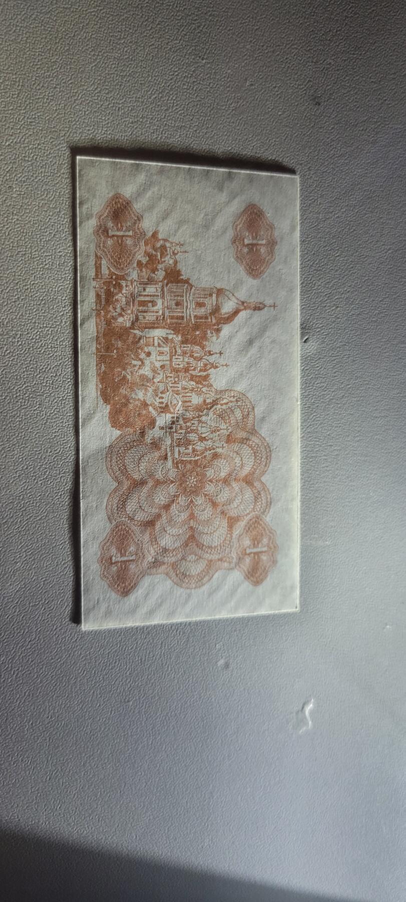 2025第三期纸币均有打光  乌克兰1库邦纸币  1991年 