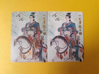 趣卡卡拍No.13期（无佣金免手续费，分享成交有奖） - 【彩闪+普卡】超吉梦-王涌喆-扈三娘彩闪加普卡2张