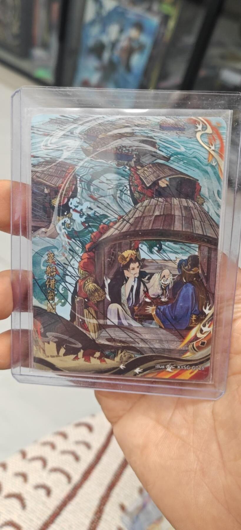 秋原瞳小店第8期（昆仑万象与卡游三国主题的强强碰撞） 卡游三国千古一瞬草船借箭