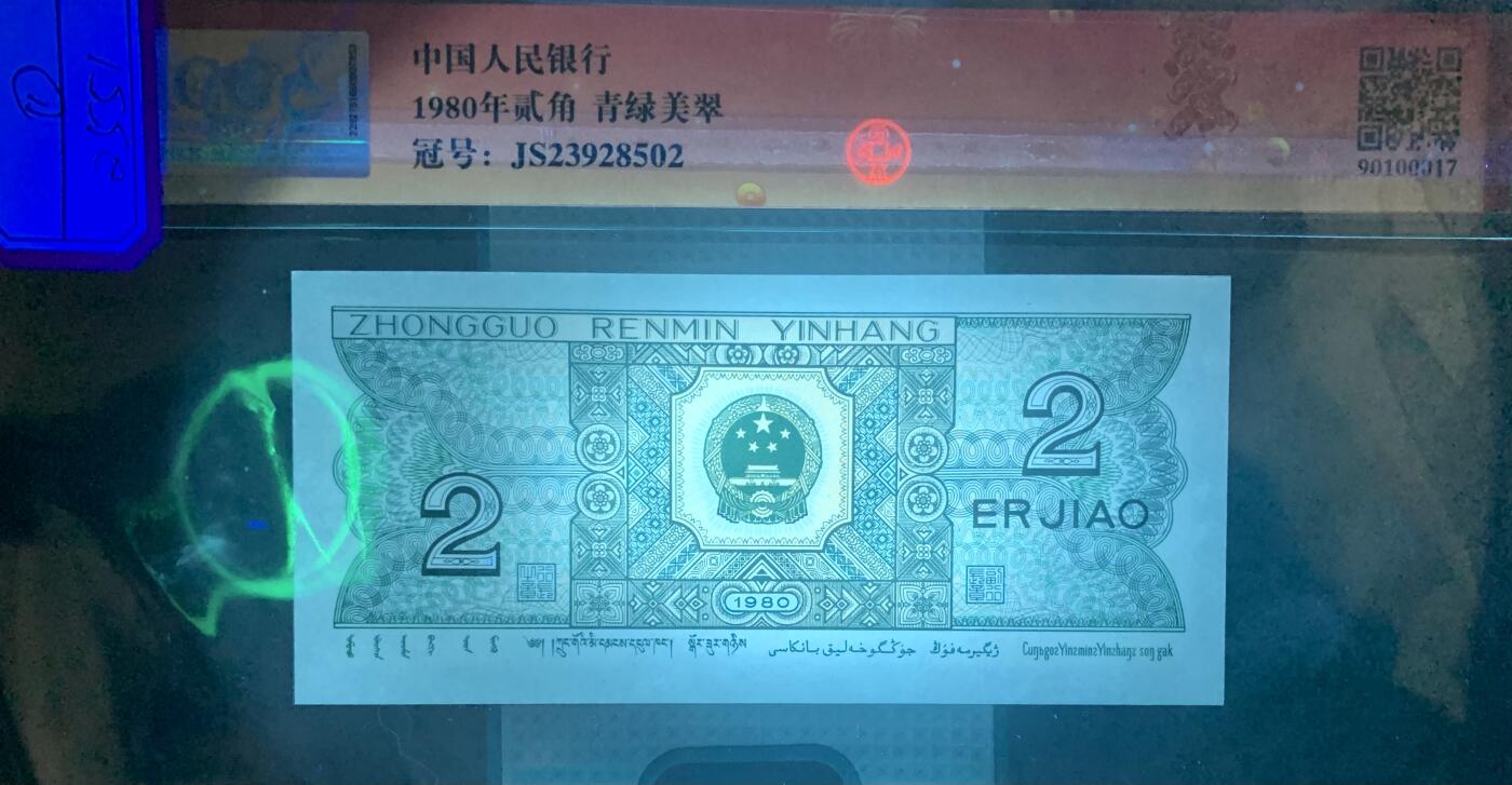 First