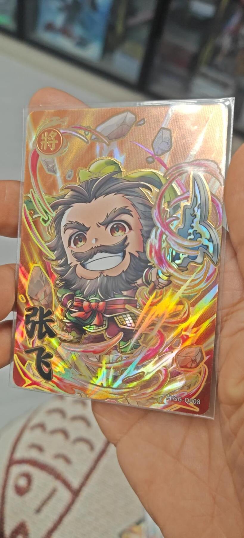 秋原瞳小店第8期（昆仑万象与卡游三国主题的强强碰撞） 卡游三国萌将卡一组