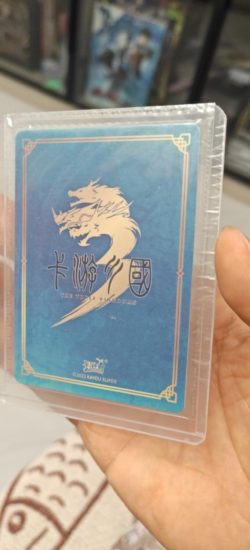 秋原瞳小店第8期（昆仑万象与卡游三国主题的强强碰撞） 卡游三国目前最帅活动卡赵云虎胆龙威