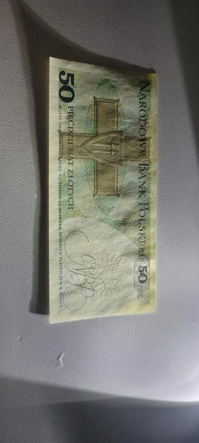 2025第三期纸币均有打光 三张纸币