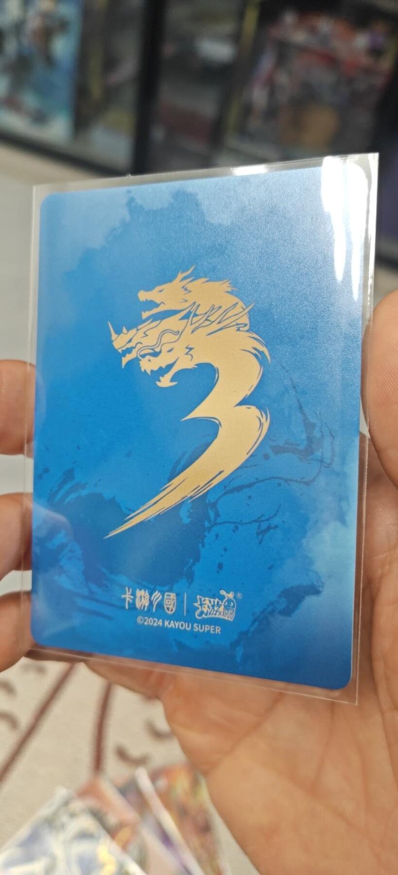 秋原瞳小店第8期（昆仑万象与卡游三国主题的强强碰撞） 卡游三国gp一组蜀汉3雄