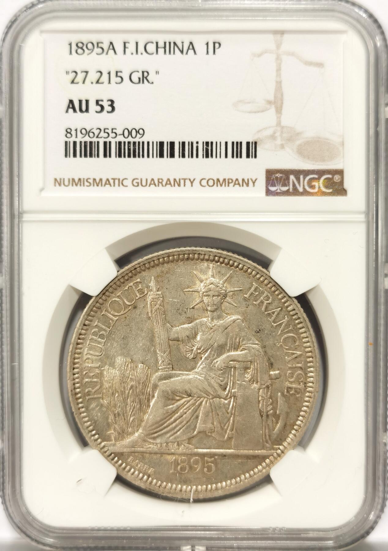 博洋堂世界钱币拍卖第109期（全场包邮） NGC AU53 法属印支1895年加重版坐洋大银币
