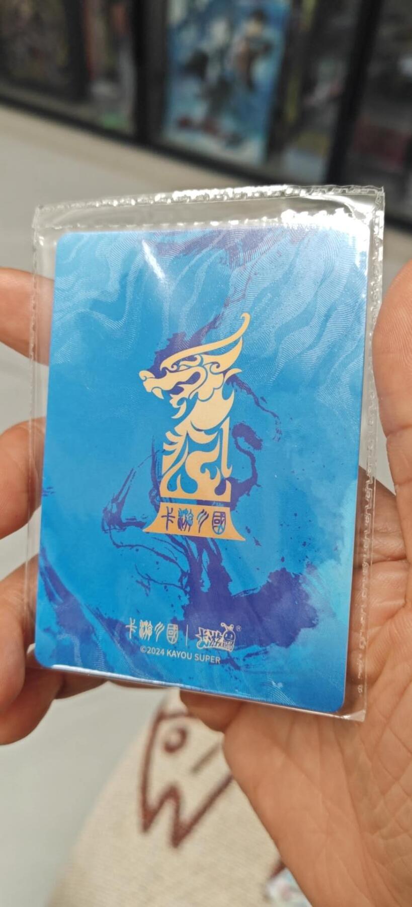 秋原瞳小店第8期（昆仑万象与卡游三国主题的强强碰撞） 卡游三国1周年特卡一组貂蝉郭嘉周瑜3张