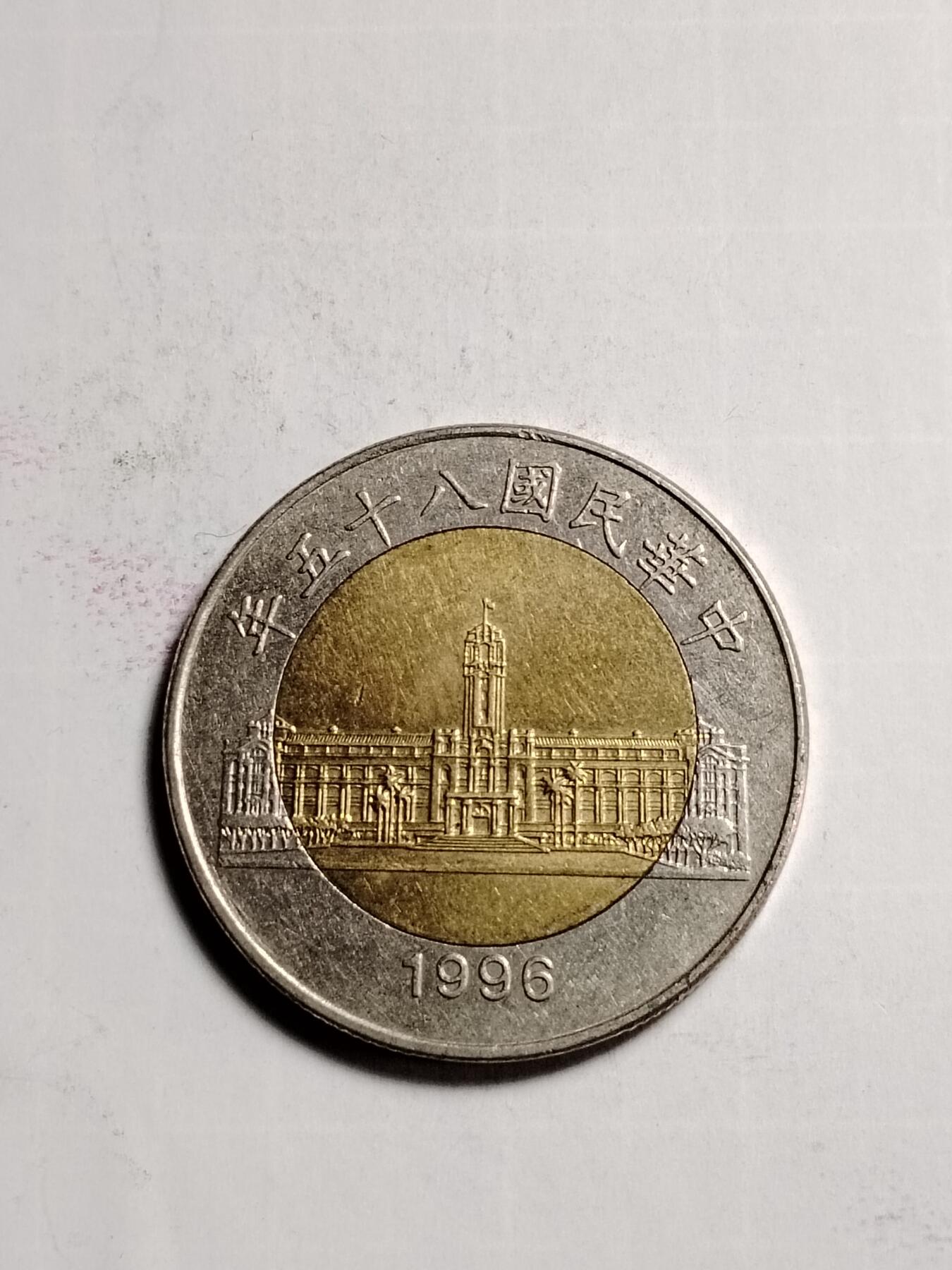 20250204 总统府