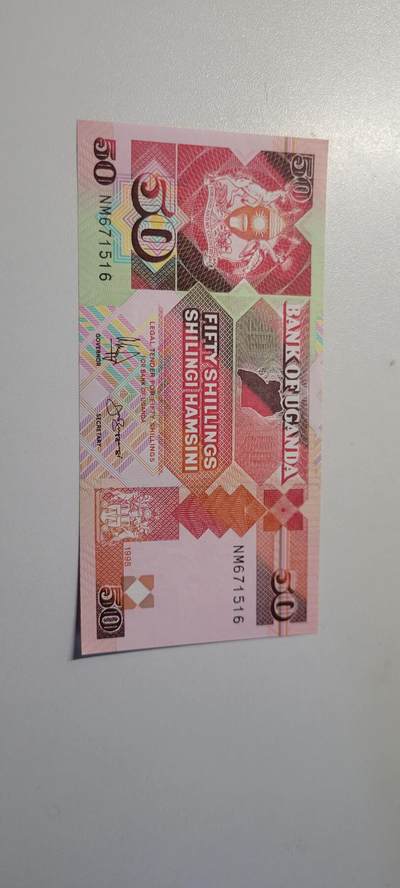 2025第三期纸币均有打光 乌干达50先令 1998年