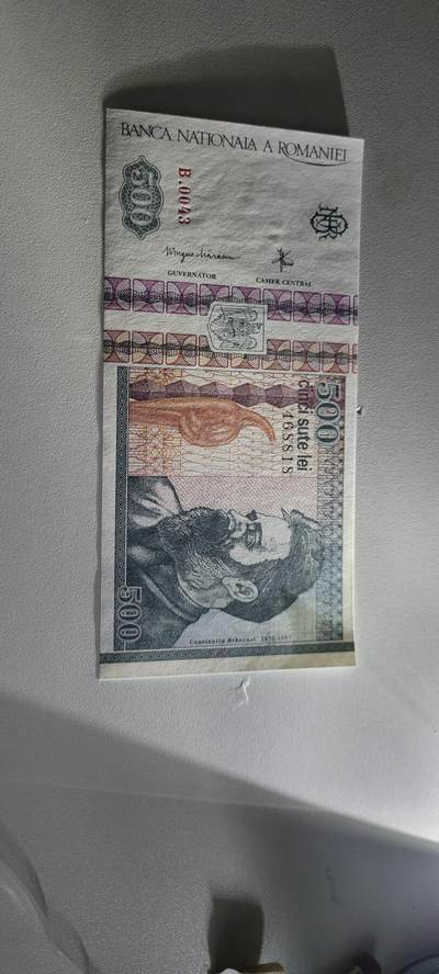 2025第三期纸币均有打光  罗马尼亚500列伊纸币1992年版