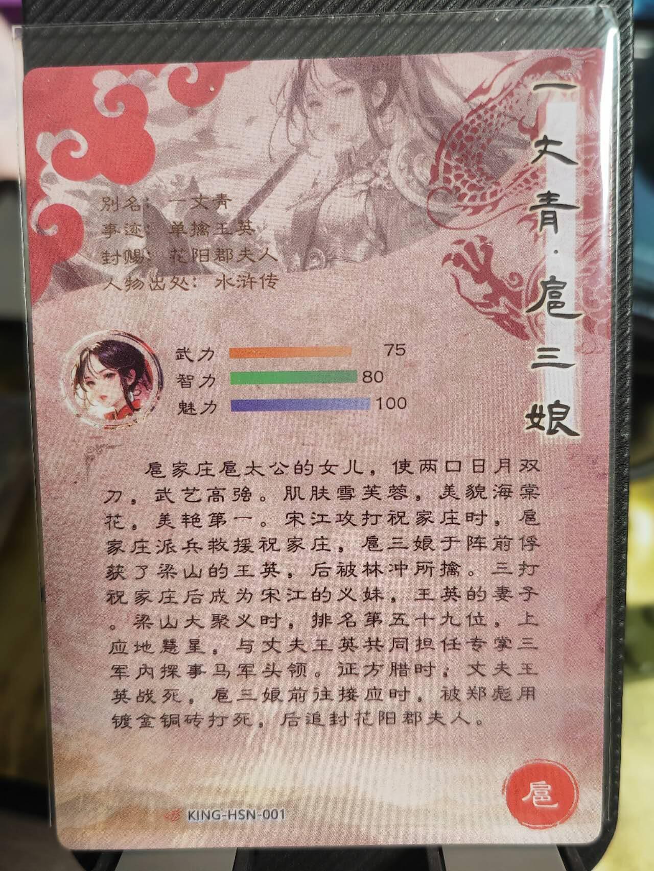 First