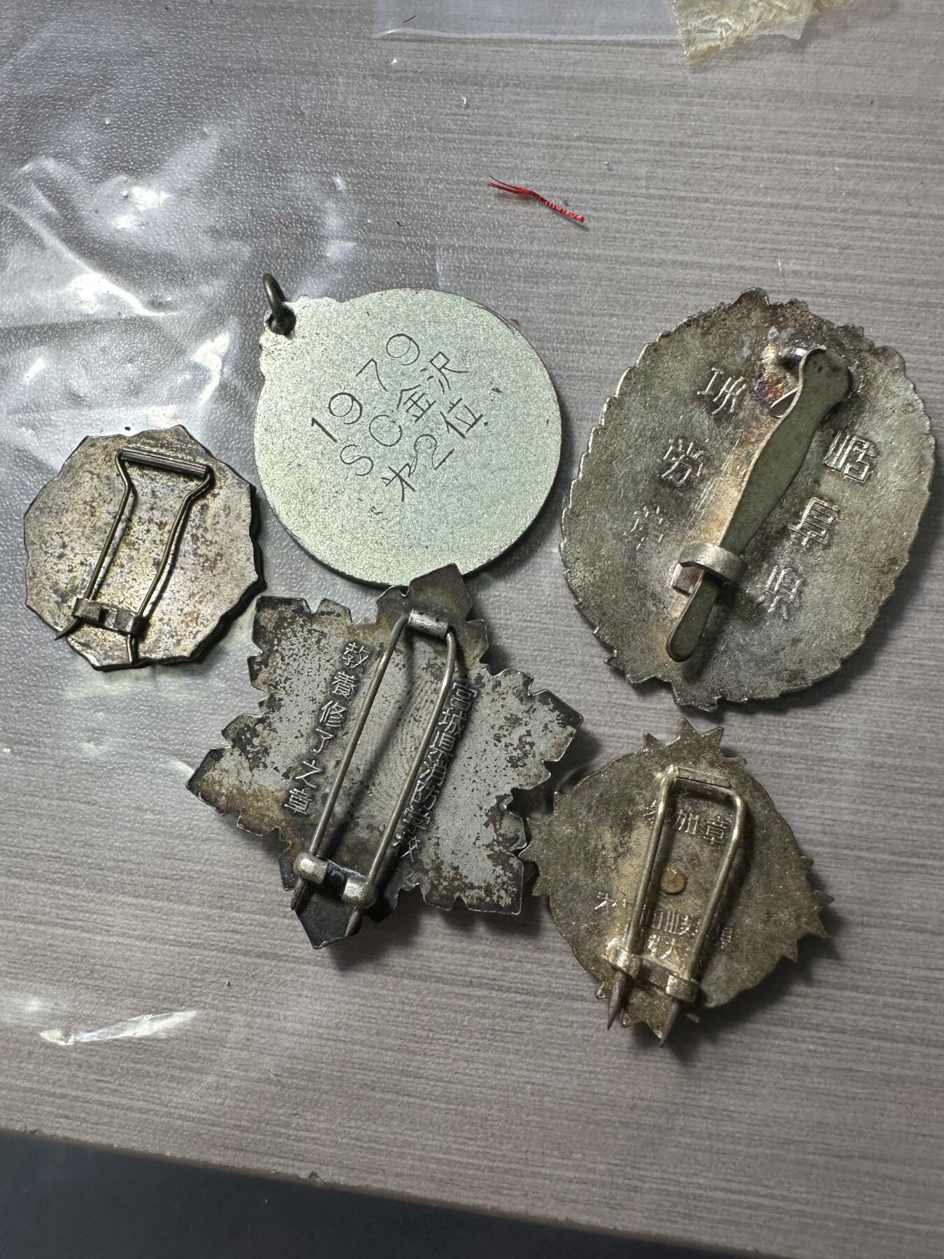 无佣金！章，世界钱币，纸币 大个头杂章5枚