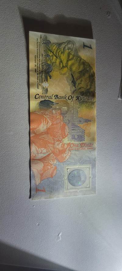 2025第三期纸币均有打光 科威特1第纳尔塑料纪念钞 1993年版 
