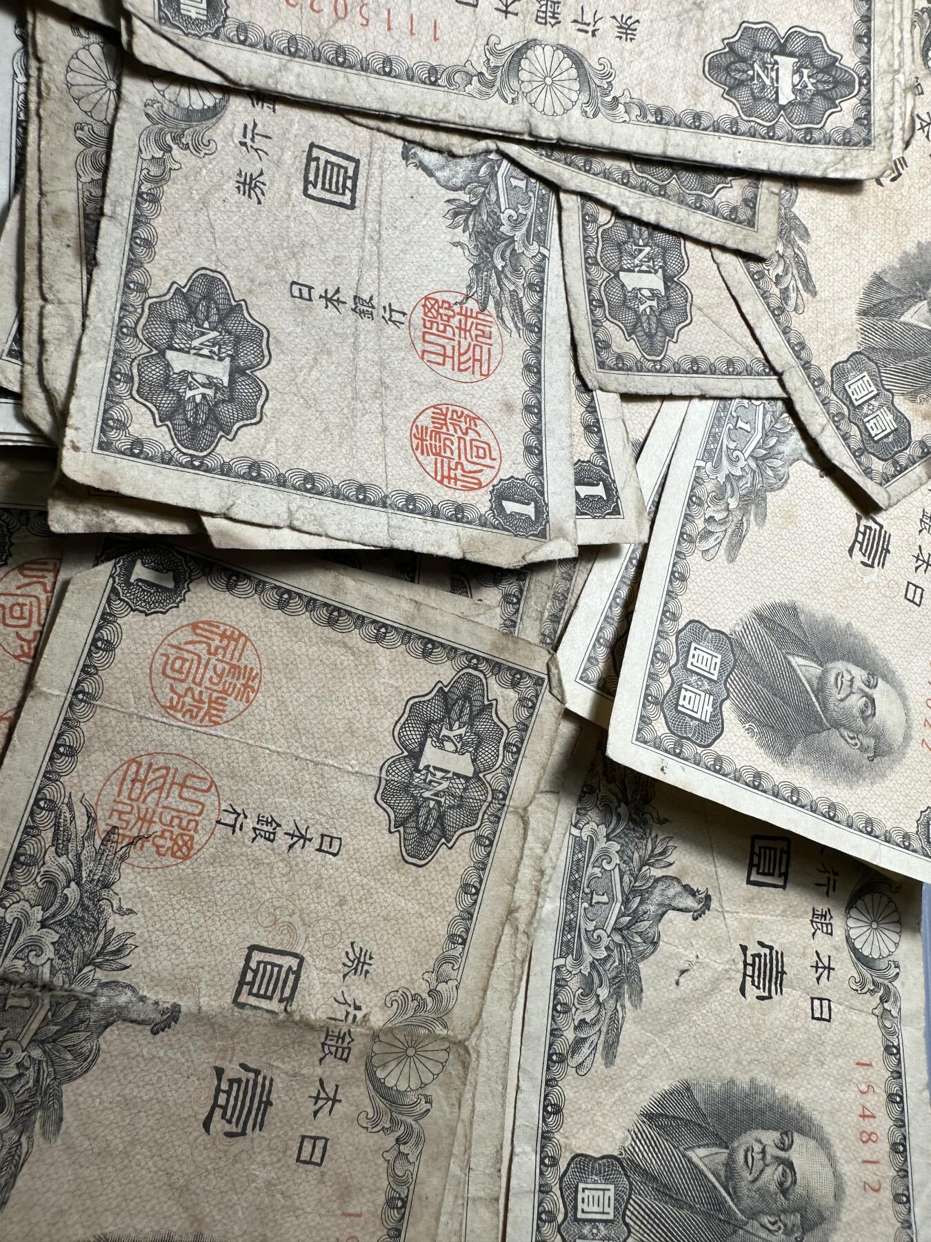 无佣金！章，世界钱币，纸币 日本壹圆老纸币50张